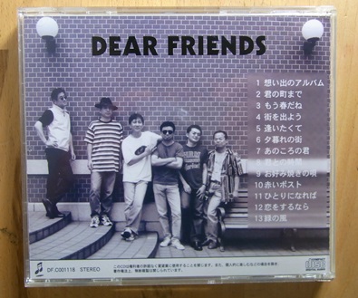 DEAR FRIENDSt@[Xg